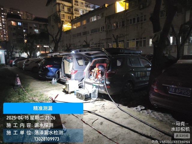 富拉尔基区消防水管漏水检测维修公司电话